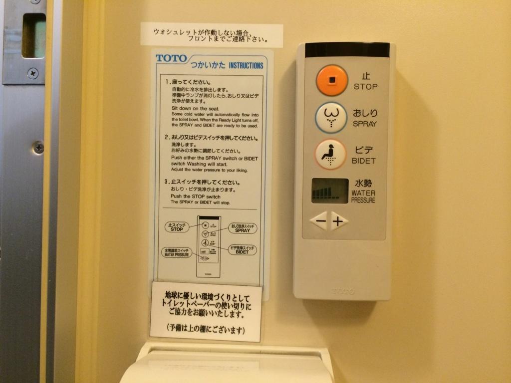 Takayama City Hotel Four Seasons חדר תמונה
