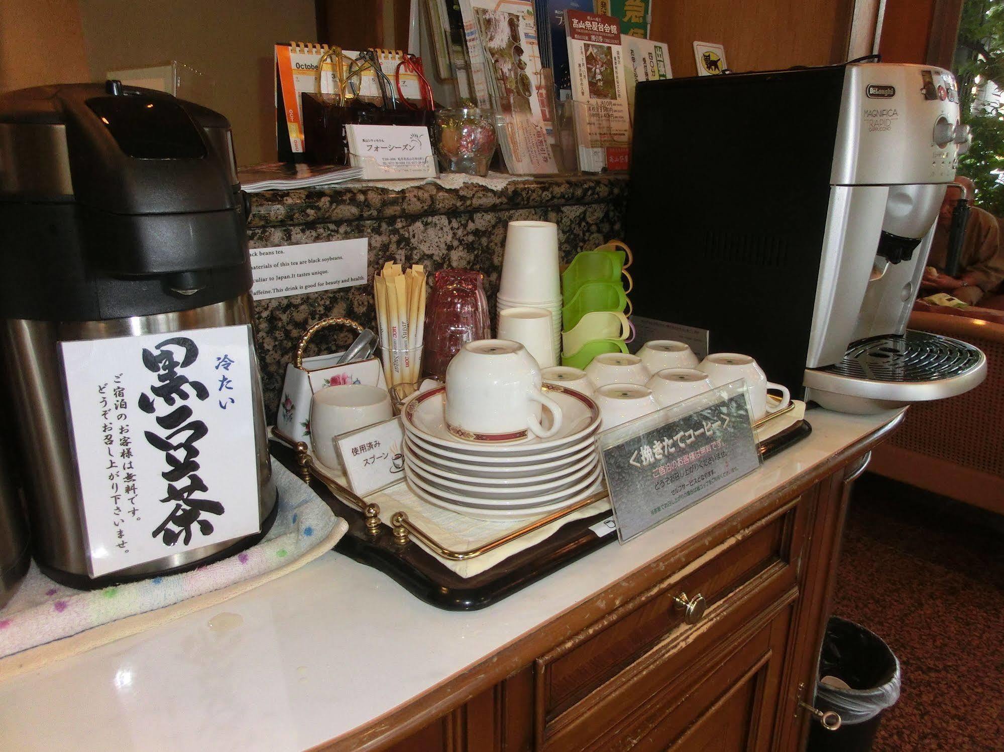 Takayama City Hotel Four Seasons מראה חיצוני תמונה
